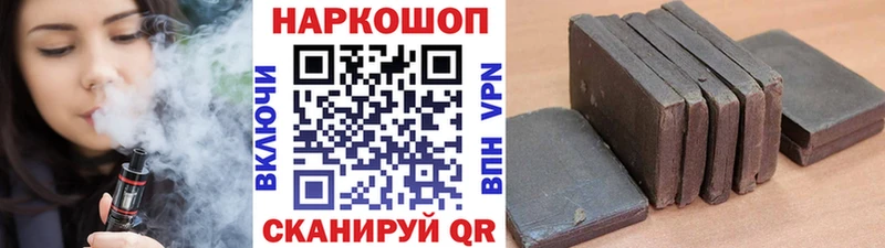Купить Кокаин  СК  МЕФ  ГАШИШ  Марихуана  Кыштым
