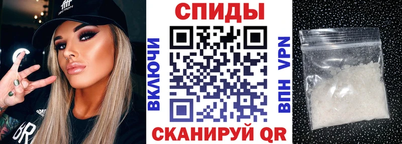 Купить где Кыштым АМФЕТАМИН 97%