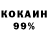 АМФЕТАМИН 98% Gal Red