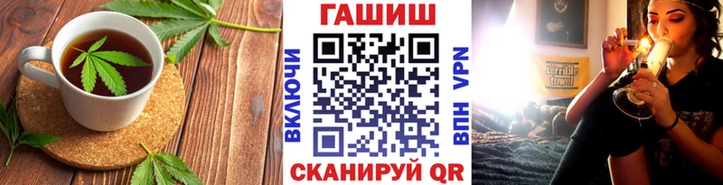 Купить закладки  Кыштым  Еда ТГК марихуана 