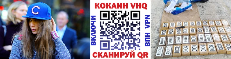 Купить где  Кыштым  Кокаин Эквадор 