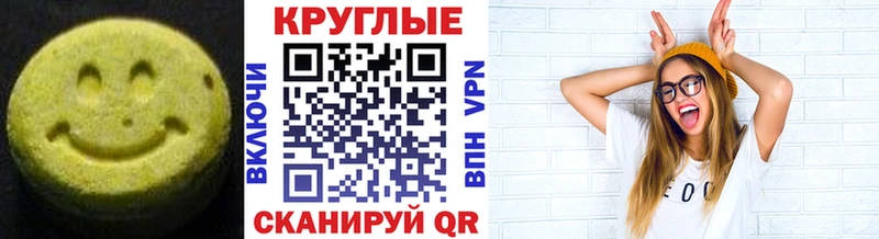 Экстази ешки  Купить закладки  Кыштым 