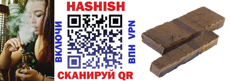 ГАШИШ AMNESIA HAZE  Купить где  Кыштым 