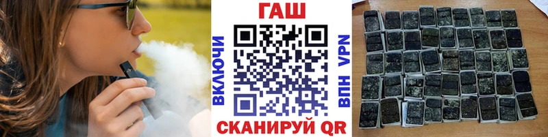 Гашиш 40% ТГК Кыштым