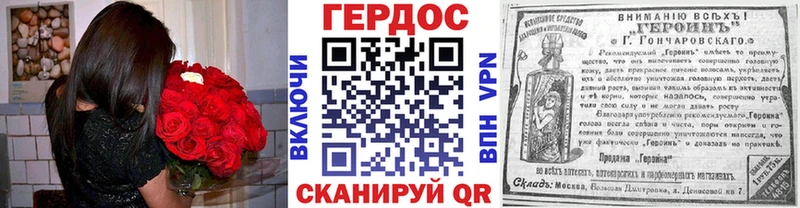 Купить где  Кыштым  ГЕРОИН хмурый 