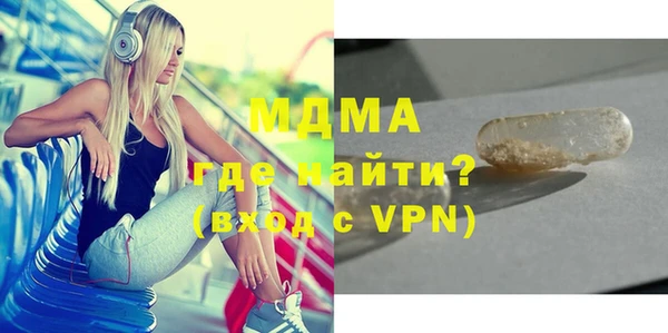 кокаин перу Горно-Алтайск