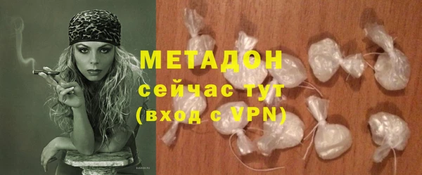 кокаин перу Горно-Алтайск