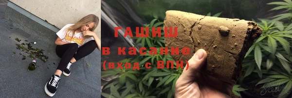 трава Горнозаводск