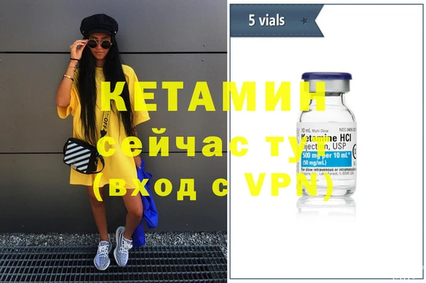 трава Горнозаводск