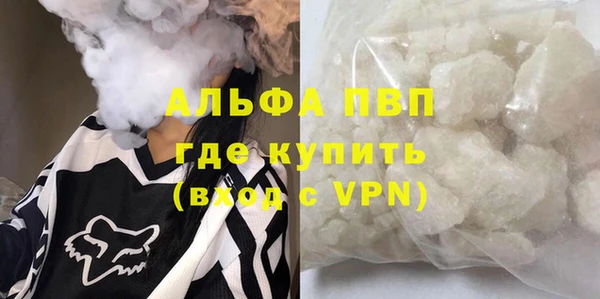 трава Горнозаводск