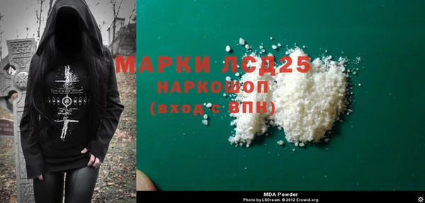 кокаин перу Горно-Алтайск