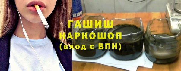 MESCALINE Горняк
