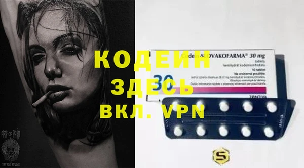 MESCALINE Горняк