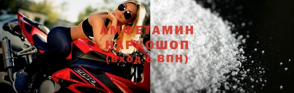трава Горнозаводск
