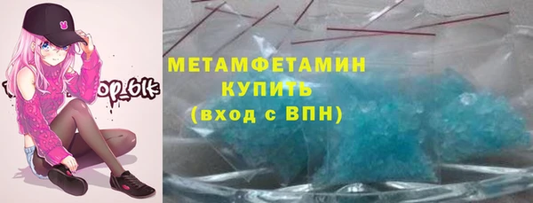 трава Горнозаводск