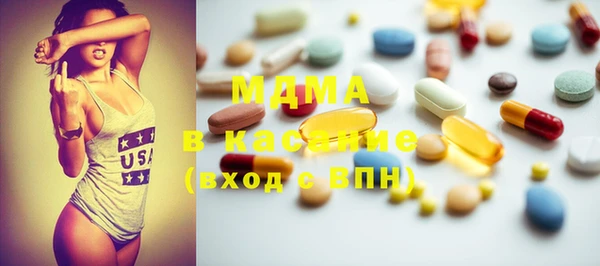 MESCALINE Горняк