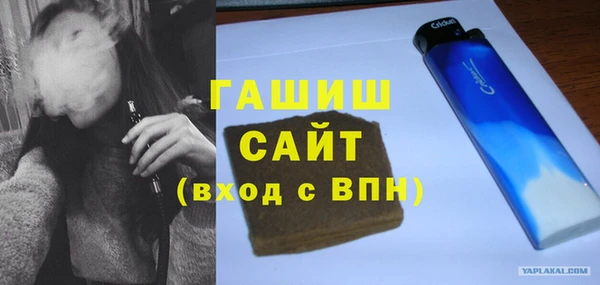 трава Горнозаводск