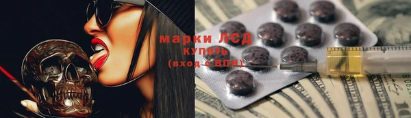 трава Горнозаводск