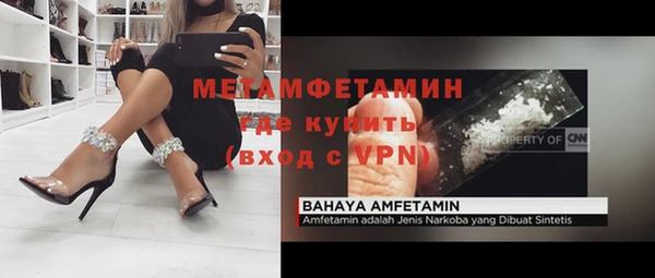 MESCALINE Горняк