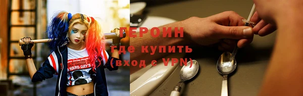 MESCALINE Горняк
