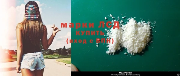трава Горнозаводск