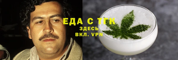 кокаин перу Горно-Алтайск