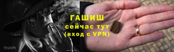 MESCALINE Горняк
