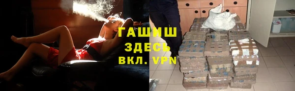 MESCALINE Горняк