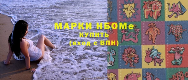 MESCALINE Горняк