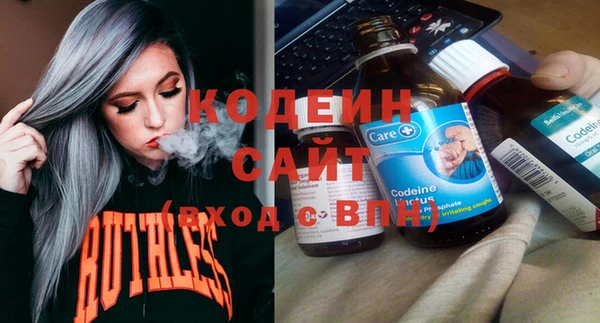 MESCALINE Горняк