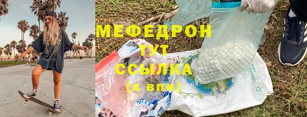 трава Горнозаводск