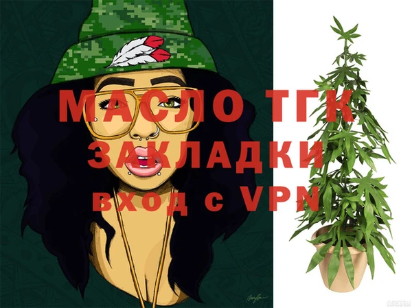 трава Горнозаводск