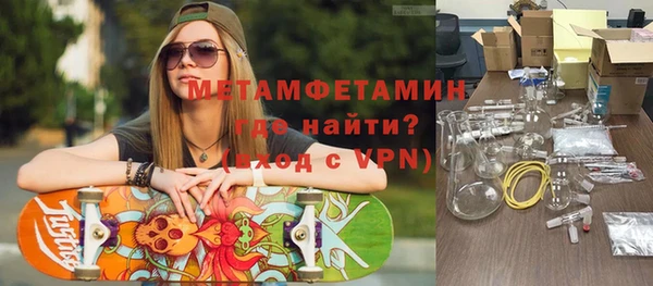 MESCALINE Горняк