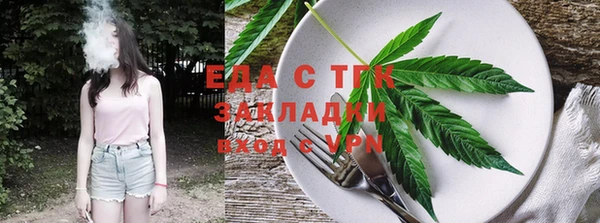 кокаин перу Горно-Алтайск