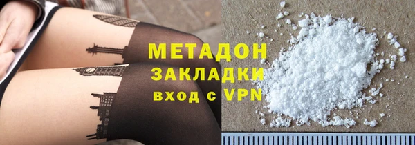 трава Горнозаводск