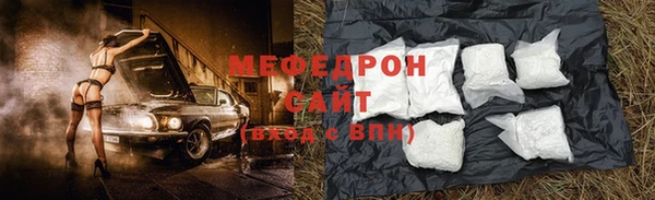 mix Вяземский