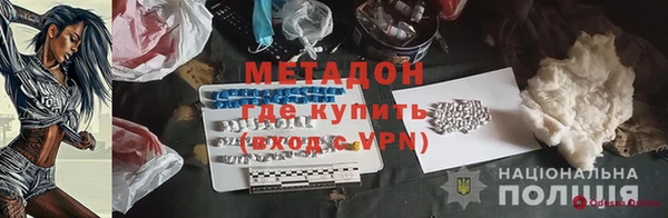 кокаин перу Горно-Алтайск