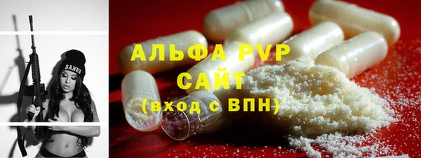 MESCALINE Горняк
