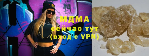 кокаин перу Горно-Алтайск