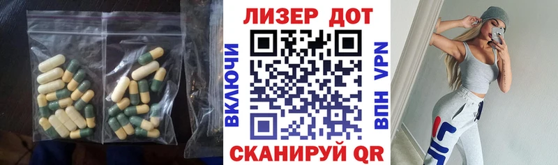 ЛСД экстази ecstasy  Купить где  Кыштым 