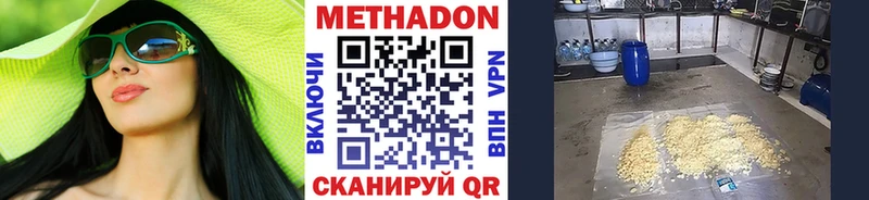 Купить закладки  Кыштым  Метадон methadone 