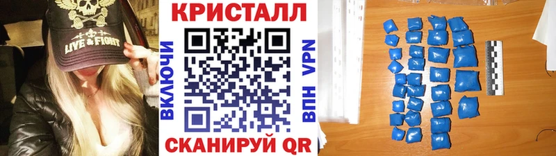 Купить  Кыштым  Метамфетамин пудра 