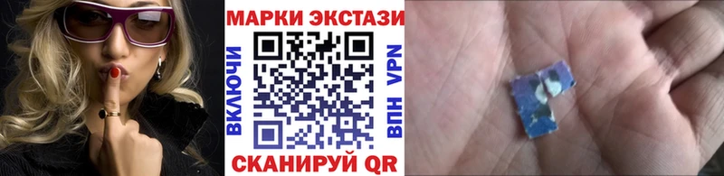 Купить  Кыштым  Марки 25I-NBOMe 1,8мг 