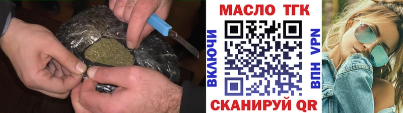 Дистиллят ТГК вейп с тгк Купить где Кыштым